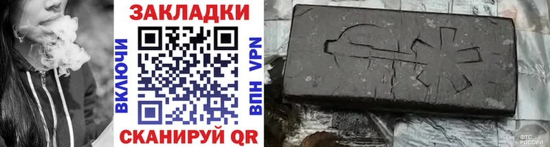 Все наркотики Харовск Бутират  ГАШИШ  Конопля  блэк спрут   АМФЕТАМИН 