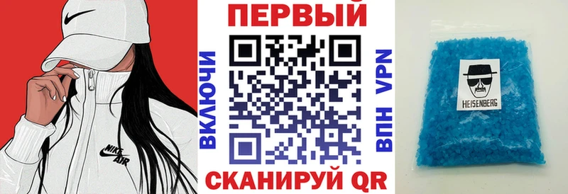 АМФЕТАМИН VHQ  Харовск 