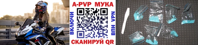 Альфа ПВП СК КРИС  Харовск 
