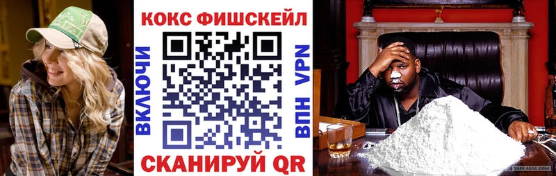 COCAIN Боливия  наркошоп  Харовск 