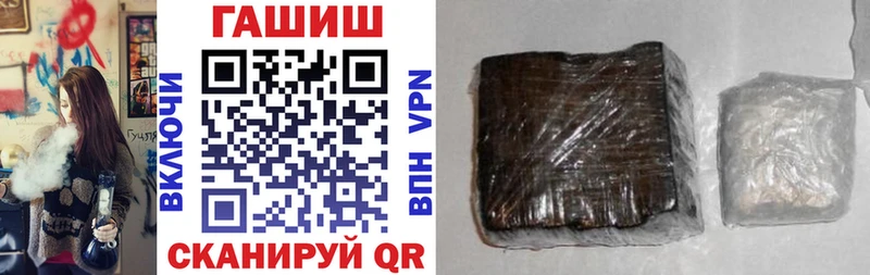 дарнет шоп Харовск ГАШИШ hashish
