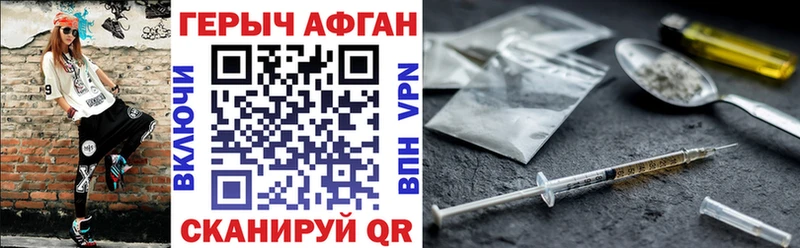 магазин  наркотиков  Харовск  kraken сайт  ГЕРОИН гречка 