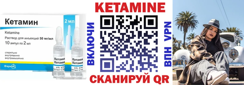 kraken зеркало  Харовск  Кетамин ketamine  цены  
