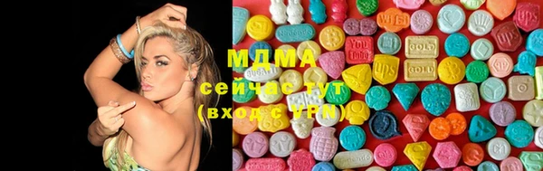 мяу мяу мука Новокубанск