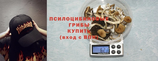 марихуана Нязепетровск