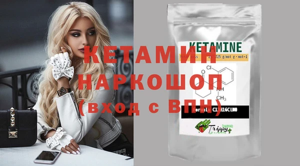 мяу мяу мука Новокубанск