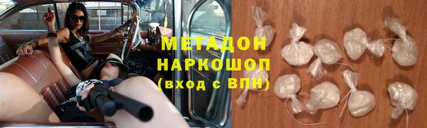 марихуана Нязепетровск