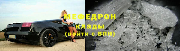 марихуана Нязепетровск