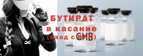 мяу мяу мука Новокубанск