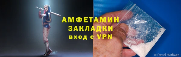 марихуана Нязепетровск