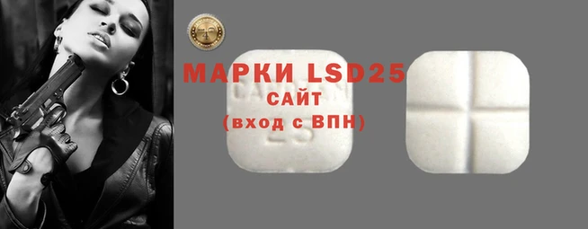 первитин Новозыбков