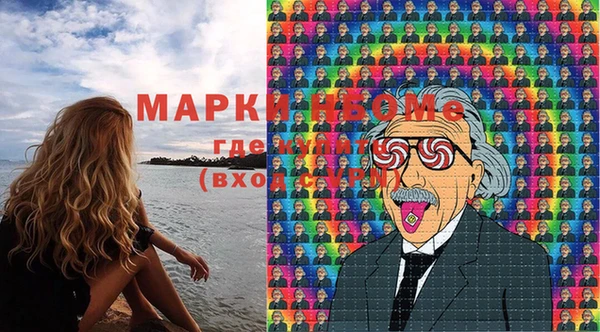 мяу мяу мука Новокубанск