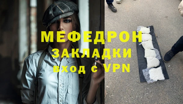 ALPHA-PVP Нягань