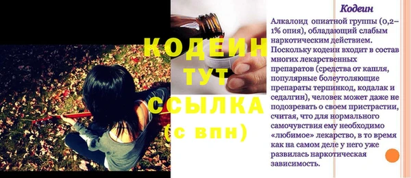героин Новодвинск