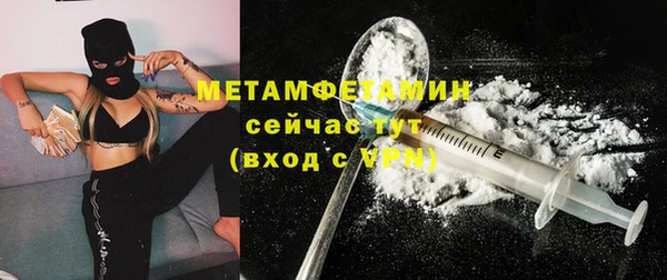 первитин Новозыбков