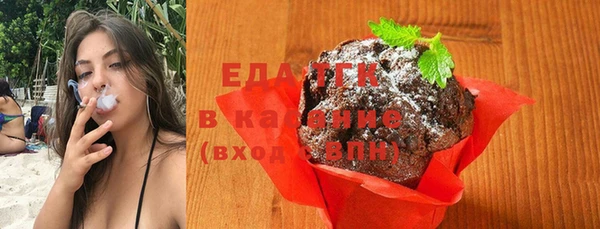 марихуана Нязепетровск