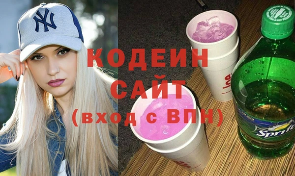 мяу мяу мука Новокубанск