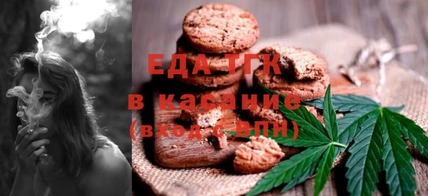 марихуана Нязепетровск