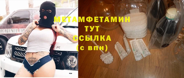 твердый Няндома