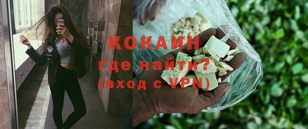 ALPHA-PVP Нягань