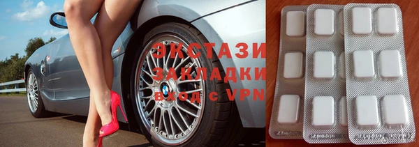 первитин Новозыбков