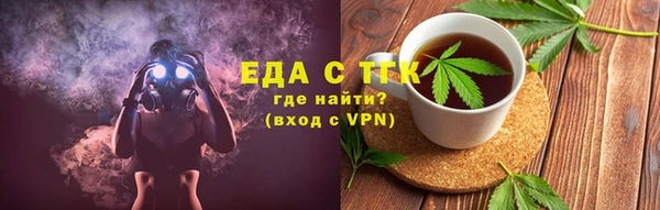 мяу мяу мука Новокубанск