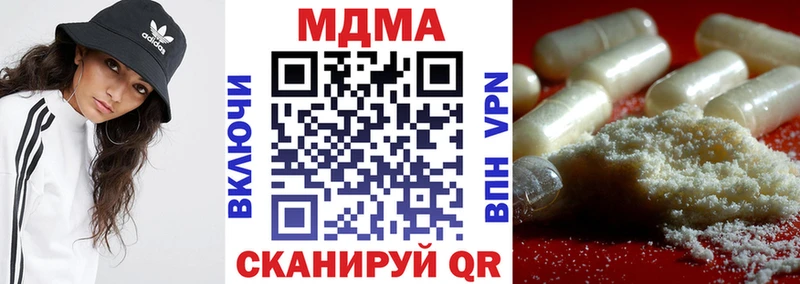 МДМА crystal Харовск