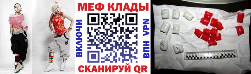 shop официальный сайт Харовск МЯУ-МЯУ мука
