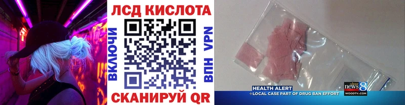 продажа наркотиков MEGA Марки NBOMe 1,5мг Харовск