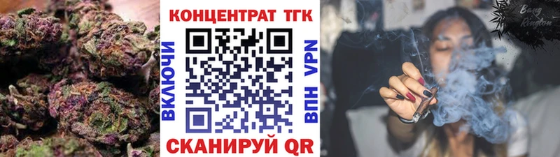 ОМГ ОМГ ONION  магазин    Харовск  ТГК Wax 